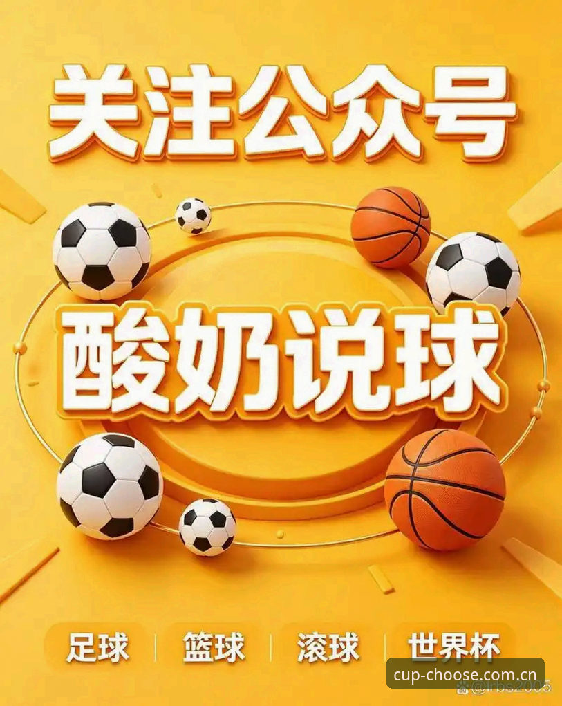 「世界杯外围平台」国内版世界杯外围买球APP深度评测：从安装到实战，一次说透
